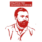 Zahari Stoyanov